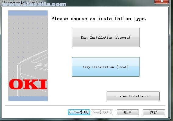 OKI C610dn打印机驱动 v1.7.0官方版