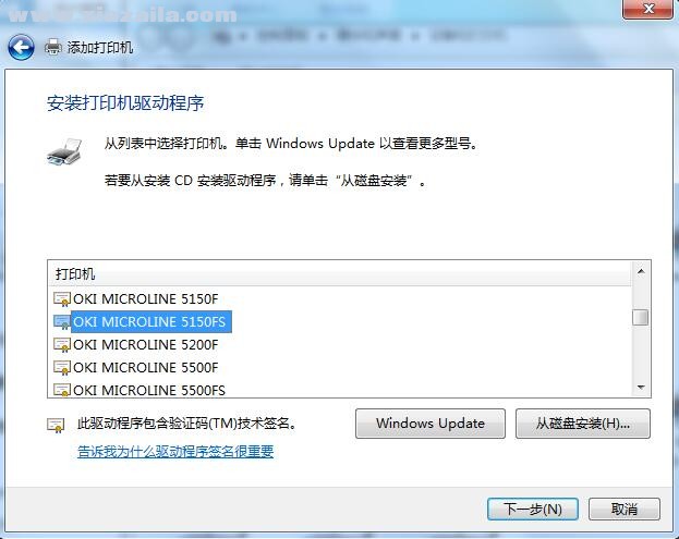 OKI MICROLINE 5150FS打印机驱动 v6.2.00官方版