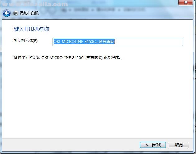 OKI MICROLINE 8450CL打印机驱动 v6.1.00官方版