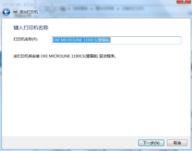 OKI MICROLINE 1190CS打印机驱动 v6.2.00官方版
