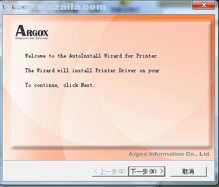 立象Argox Label Dr 200打印机驱动 官方版