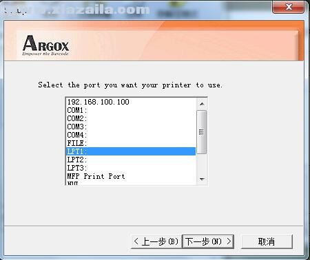 立象Argox Label Dr 200打印机驱动 官方版
