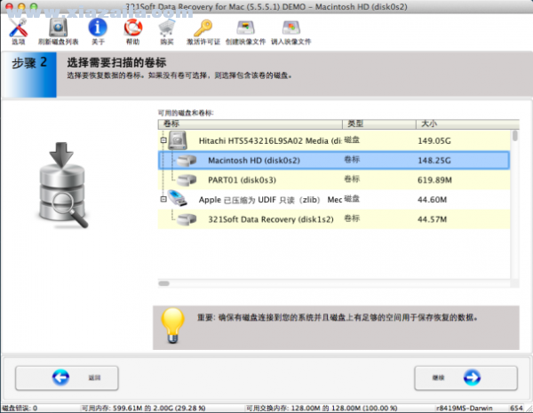 321soft Data Recovery For Mac(321数据恢复软件) v1.0.2.7