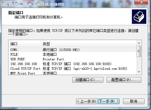 科诚Godex HD820i打印机驱动 v2020.4.1官方版