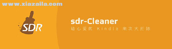 sdr Cleaner for Mac(sdr文件夹清理软件) v1.0.9官方版
