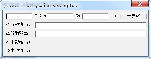 Advanced Equation-Solving Tool(数学精准计算器) v1.0官方版