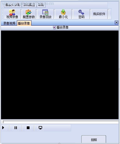 简单的电脑摄像头录制软件 v1.2官方版