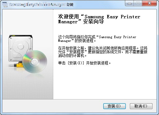 Easy Printer Manager(三星打印机管理工具) v1.03.77.00官方版