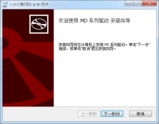 乐之邦md12解码器驱动 v3.0.0.0官方版