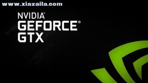 GeForce RTX 2080Ti显卡驱动 v3.18.0.102官方版