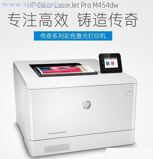 惠普HP m254dw打印机驱动 官方版