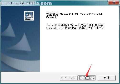 ScandAll 21(富士通扫描软件)(3)