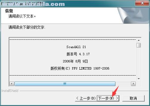 ScandAll 21(富士通扫描软件) v4.3.17官方版