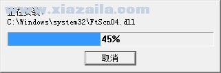 ScandAll 21(富士通扫描软件)(8)