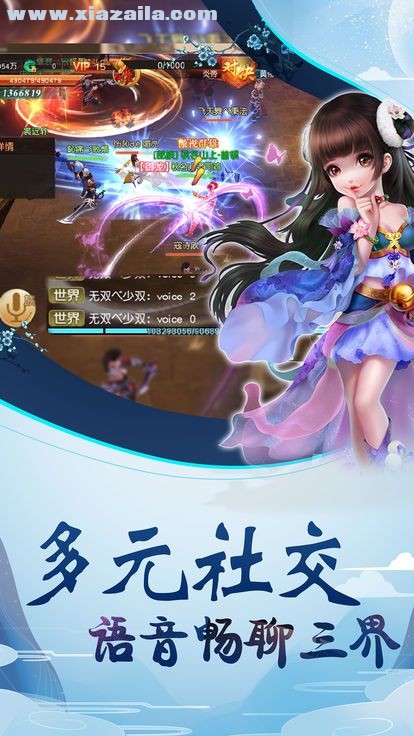 暴走师徒折扣版(2)