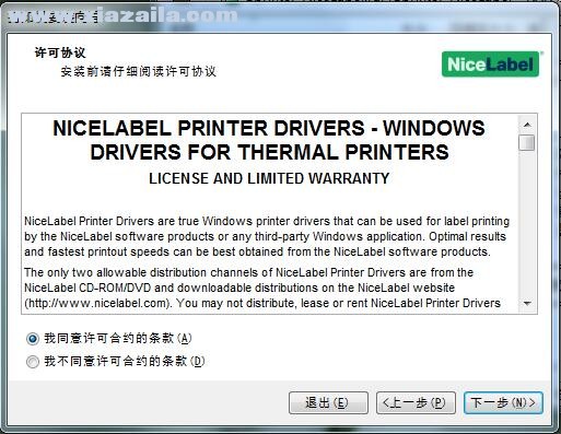 佳博Gprinter S-4331打印机驱动 v7.7.01.13274官方版