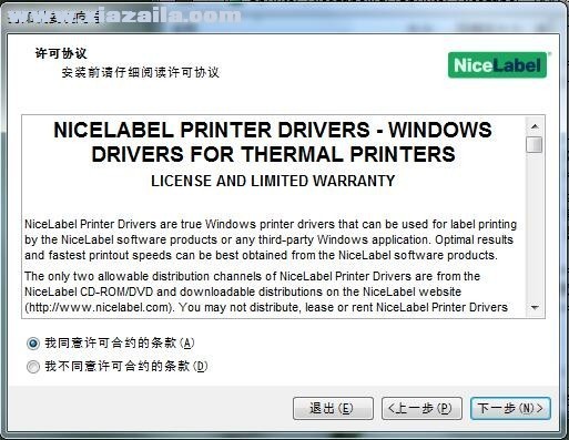 佳博Gprinter GP-1824T打印机驱动 v7.7.01.13274官方版