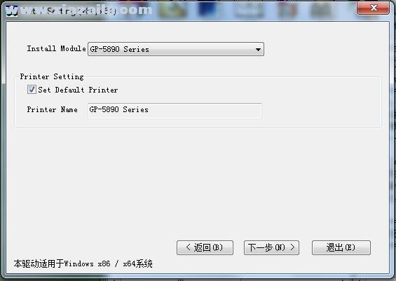 佳博Gprinter GP-5890打印机驱动 v19.5官方版