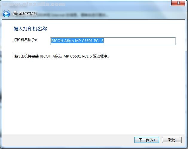 理光Ricoh Aficio MP C5501复合机驱动 官方版
