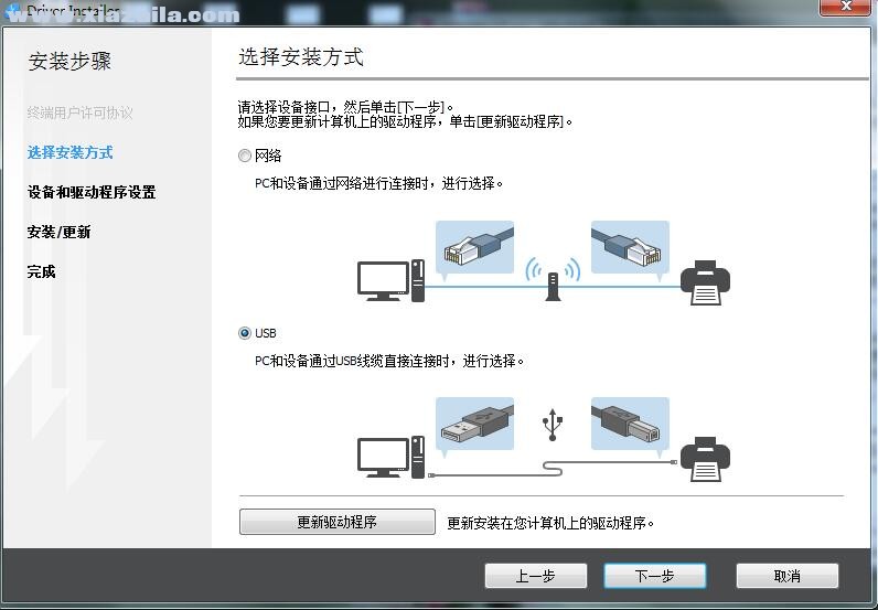 理光Ricoh SP C340DN打印机驱动 v1.3.0.0官方版