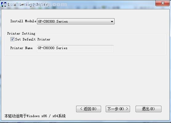 佳博Gainscha GP-C80300I打印机驱动 v19.5官方版