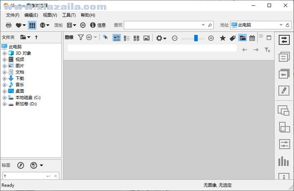 Shutter图像浏览器 v1.4中文绿色版