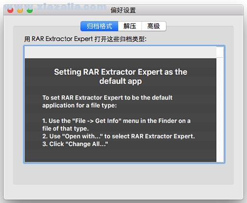 RAR Extractor Expert Pro for Mac(解<a href=
