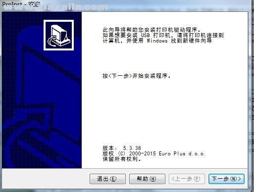 佳博Gainscha GP-1325T打印机驱动 v5.3.38官方版