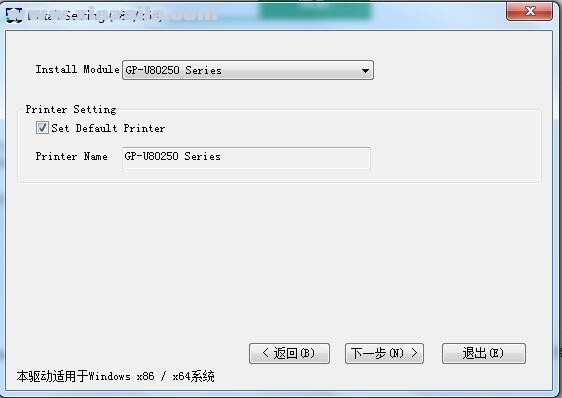 佳博Gainscha GP-U80250IA打印机驱动 v19.5官方版