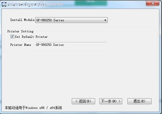 佳博Gainscha GP-U80250打印机驱动 v19.5官方版