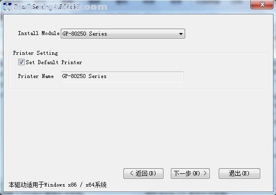 佳博Gainscha GP-80250打印机驱动 v19.5官方版