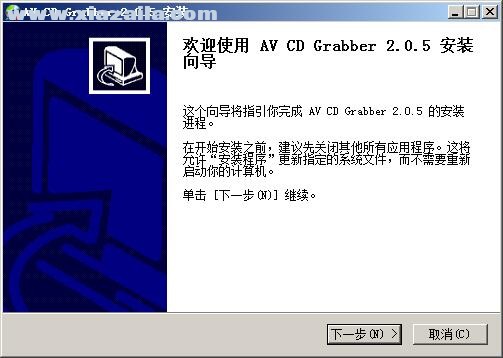 AV CD Grabber(CD转换工具) v2.0.6官方版