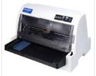 金税LQ635K打印机驱动 v3.5官方版