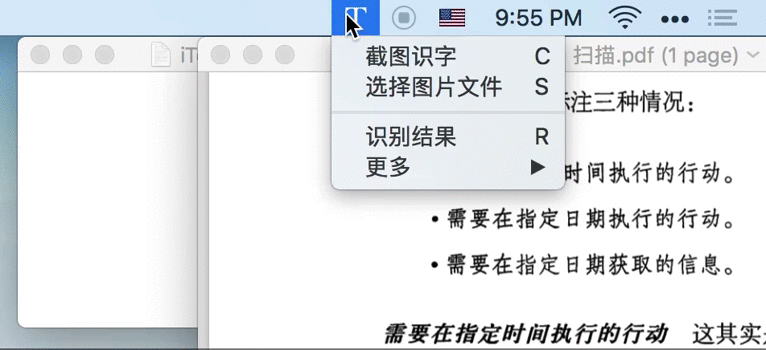 iText Pro for Mac(ocr文字识别软件) v1.2.8