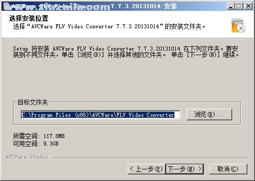 AVCWare FLV Video Converter(视频格式转换软件) v7.7.3官方版