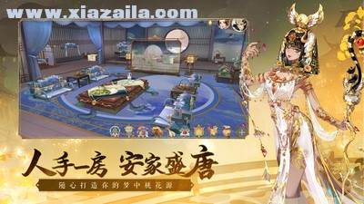 轩辕剑龙舞云山iOS版(3)