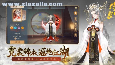轩辕剑龙舞云山iOS版(4)