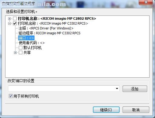 理光Ricoh imagio MP C3302复合机驱动 v1.13.0.0官方版