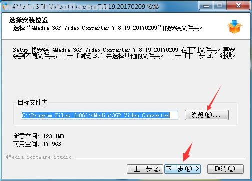 4Media 3GP Video Converter(3GP视频转换器) v7.8.19中文版