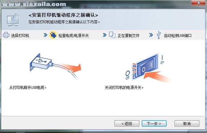 理光Ricoh Aficio SG 2100N打印机驱动 v1.13.0.0官方版