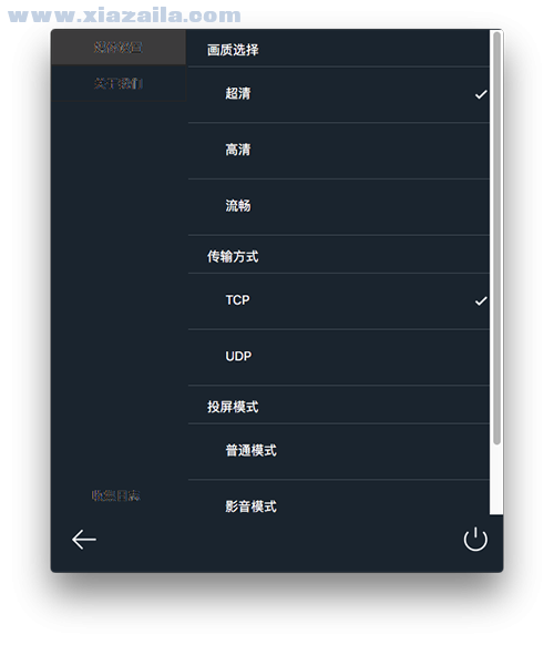 必捷投屏for Mac v1.0