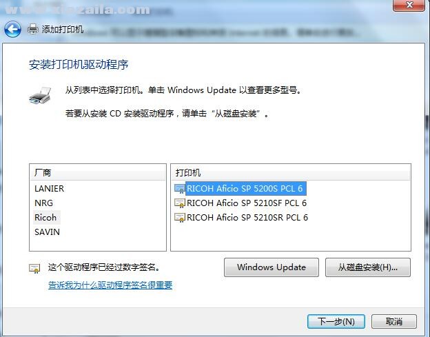 理光Ricoh Aficio SP 5200S复合机驱动 v1.6.0.0官方版