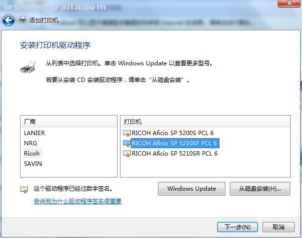 理光Ricoh Aficio SP 5210SF复合机驱动 v1.6.0.0官方版