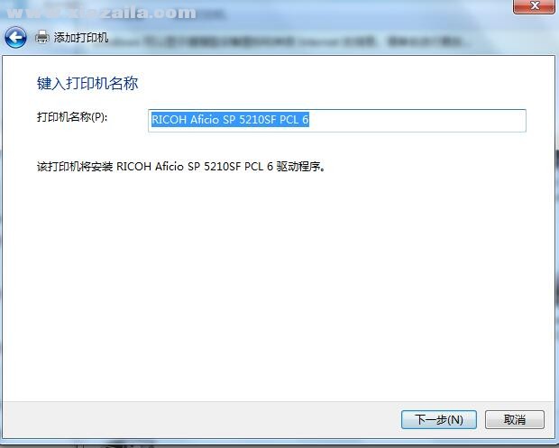 理光Ricoh Aficio SP 5210SF复合机驱动 v1.6.0.0官方版