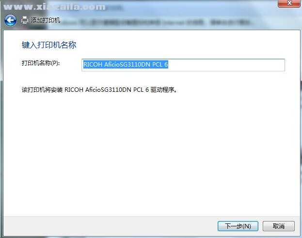 理光Ricoh Aficio SG 3110DN打印机驱动 v1.3.0.0官方版