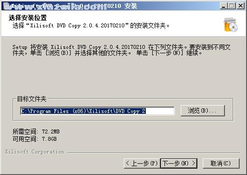 Xilisoft DVD Copy(DVD光盘复制软件) v1.1.38官方版