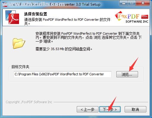 FoxPDF WordPerfect to PDF Converter(WordPerfect转换成PDF转换器) v3.0官方版