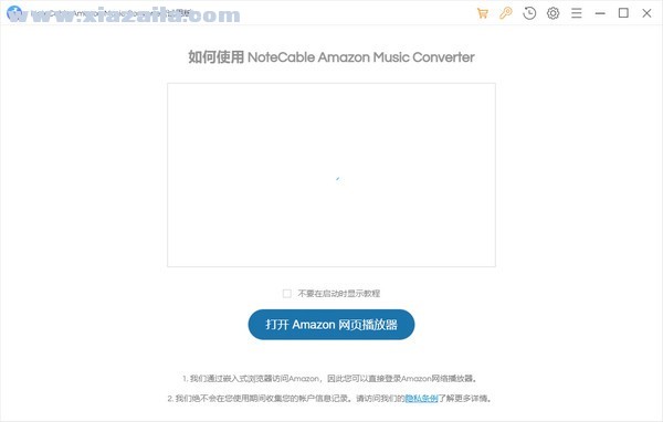 NoteCable Amazie Music Converter(音乐转换软件) v1.0.0官方版