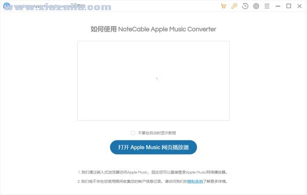 NoteCable Apple Music Converter(苹果音乐转换软件) v1.1.3官方版