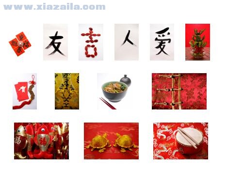 中国传统喜庆风格PPT图片素材 免费版
